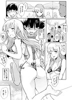 肉体コミュニケーションのサンプル画像4