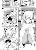 肉体コミュニケーションのサンプル画像5