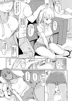 肉体コミュニケーションのサンプル画像6