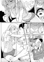 肉体コミュニケーションのサンプル画像7