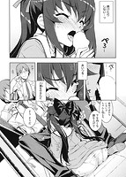 NTR2（ジジョウ）のサンプル画像1