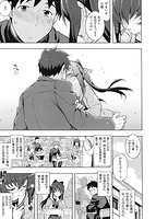 NTR2（ジジョウ）のサンプル画像4