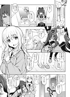 NTR2（ジジョウ）のサンプル画像6