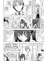 NTR2（ジジョウ）のサンプル画像7