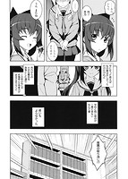 NTR2（ジジョウ）のサンプル画像8