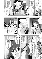 NTR2（ジジョウ）のサンプル画像9