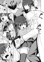 NTR2（ジジョウ）のサンプル画像10