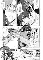 NTR2（ジジョウ）のサンプル画像12