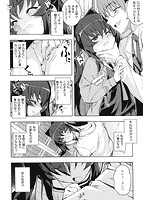 NTR2（ジジョウ）のサンプル画像13