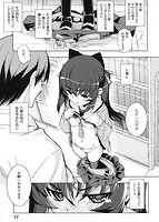 NTR2（ジジョウ）のサンプル画像14