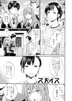 色めく彼女のサンプル画像0