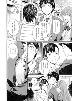 色めく彼女のサンプル画像1