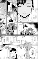 色めく彼女のサンプル画像2