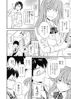 色めく彼女のサンプル画像3