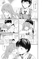 色めく彼女のサンプル画像4