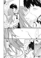 色めく彼女のサンプル画像5