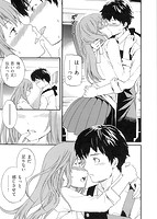 色めく彼女のサンプル画像6