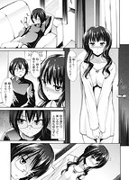 ハイトクシンドロームのサンプル画像2