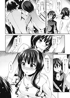 ハイトクシンドロームのサンプル画像3