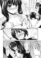 ハイトクシンドロームのサンプル画像5