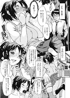 不純異性のサンプル画像2