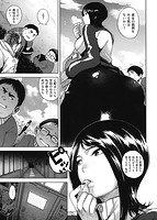 いじりもん！のサンプル画像2