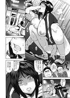 いじりもん！のサンプル画像3