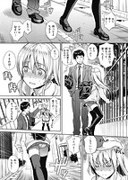 たべざかりのサンプル画像0