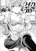 たべざかりのサンプル画像1