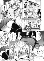 たべざかりのサンプル画像2