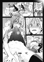 たべざかりのサンプル画像3