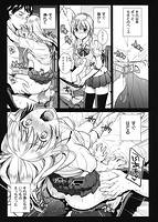 たべざかりのサンプル画像4