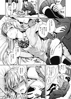 たべざかりのサンプル画像5