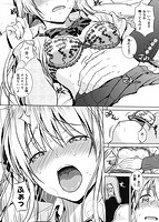 たべざかりのサンプル画像7