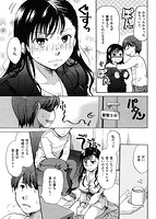 花のさえずりのサンプル画像2