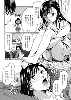 花のさえずりのサンプル画像3