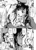 花のさえずりのサンプル画像4