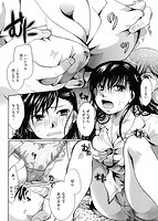 花のさえずりのサンプル画像5