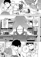 はつこいりぼん。のサンプル画像0