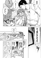 はつこいりぼん。のサンプル画像3