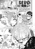 はつこいりぼん。のサンプル画像6