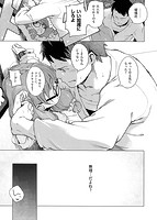 はつこいりぼん。のサンプル画像8