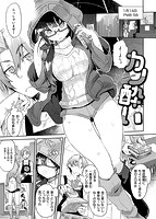 とろけまなこのサンプル画像0