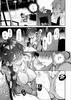 とろけまなこのサンプル画像2