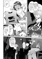 とろけまなこのサンプル画像3