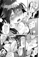 とろけまなこのサンプル画像4