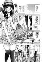 柏崎美紀はいろんな場所で全裸散歩してみた。のサンプル画像0