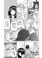 柏崎美紀はいろんな場所で全裸散歩してみた。のサンプル画像3