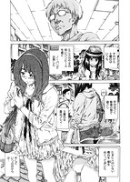 柏崎美紀はいろんな場所で全裸散歩してみた。のサンプル画像6