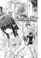 潤愛メドレーのサンプル画像0